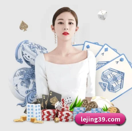 乐竞体育 APP
